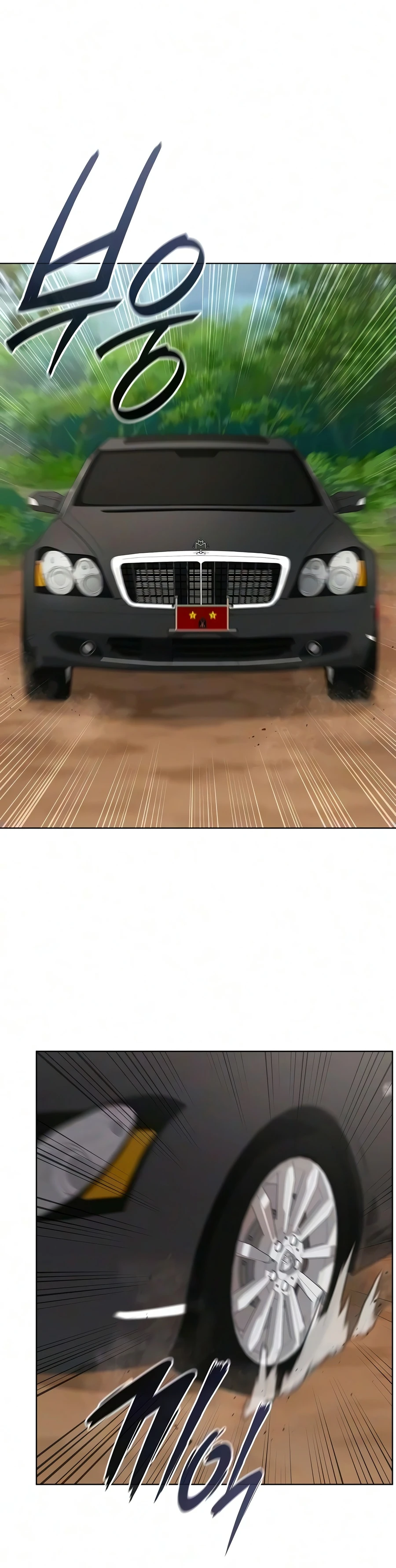 The Dark Mage's Return to Enlistment Chapter 88 Page 13