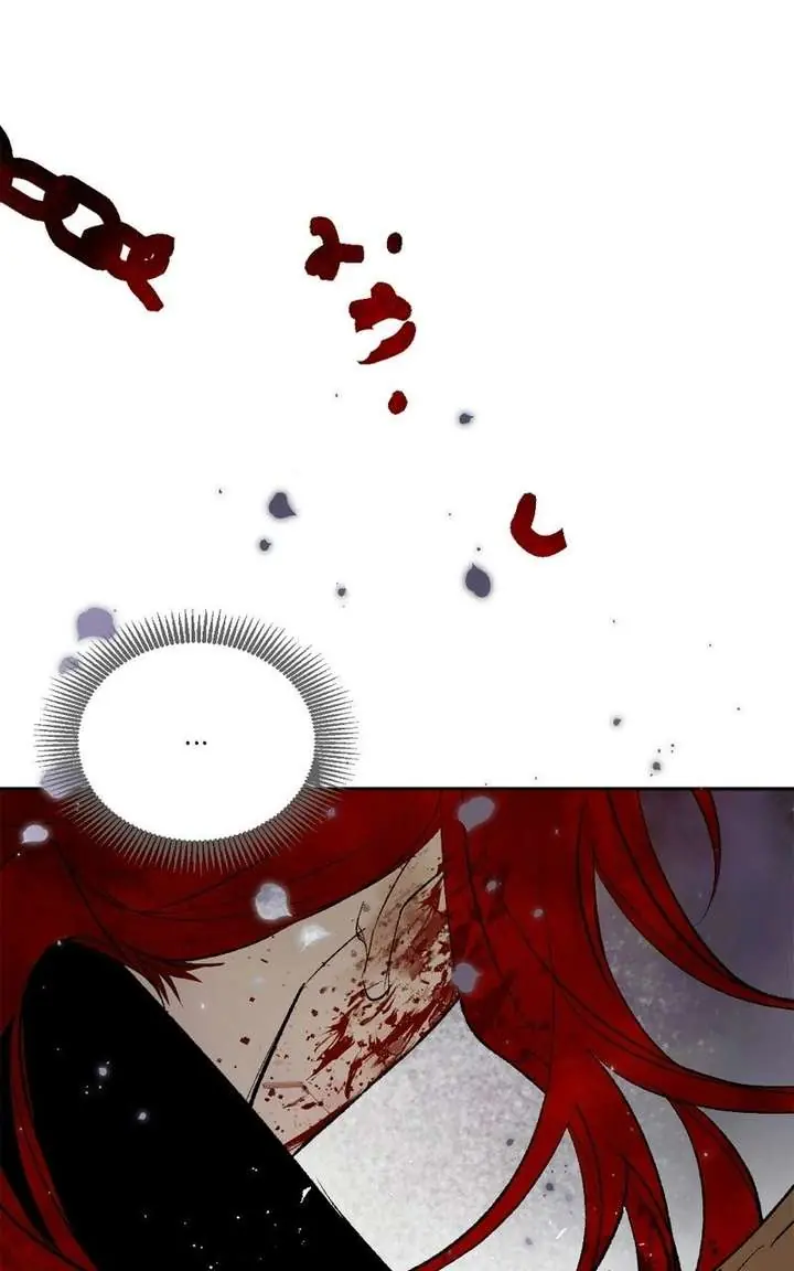 The Dark Lord's Confession Chapter 131 Page 1