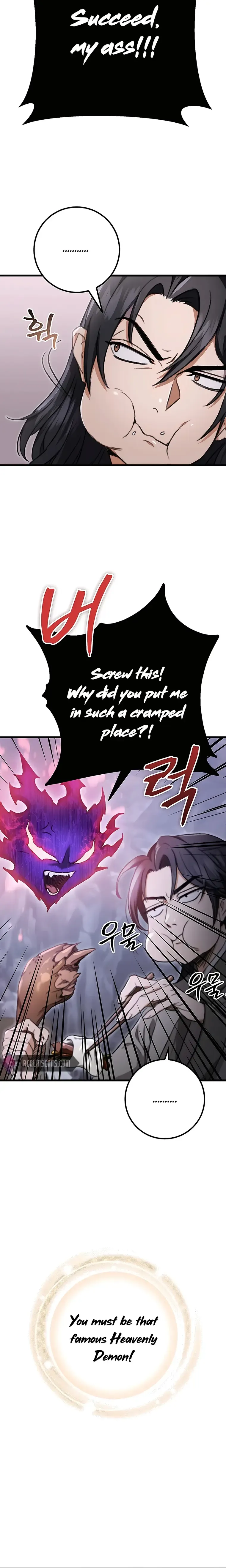 The Emperor's Sword Chapter 3 Page 2