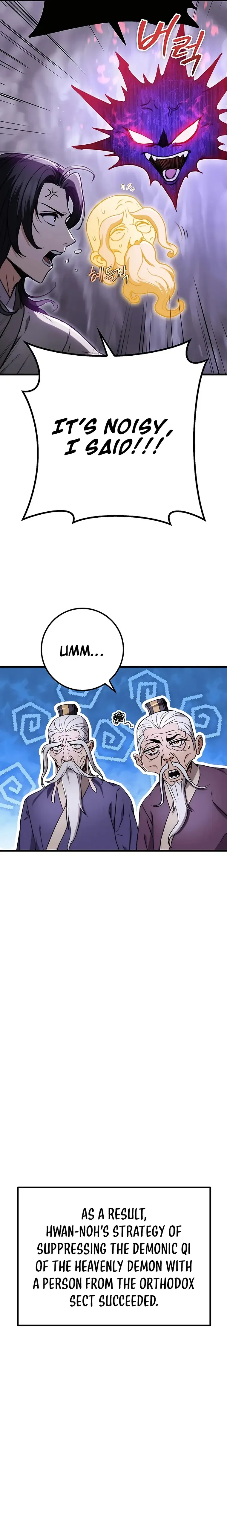 The Emperor's Sword Chapter 3 Page 5