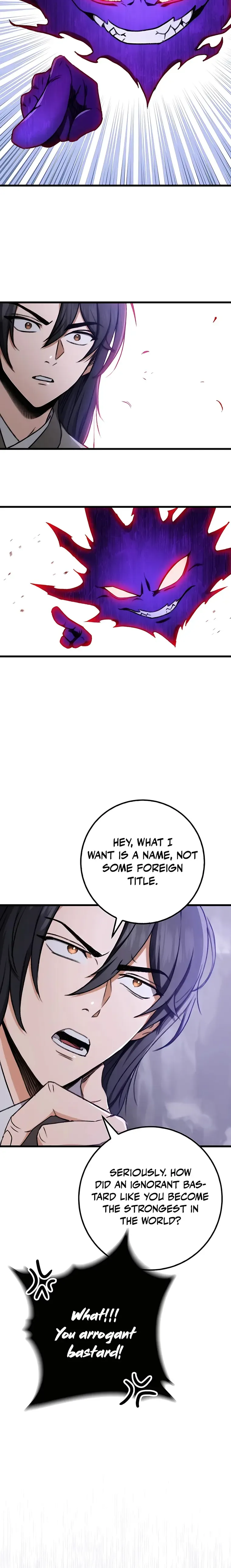 The Emperor's Sword Chapter 3 Page 12