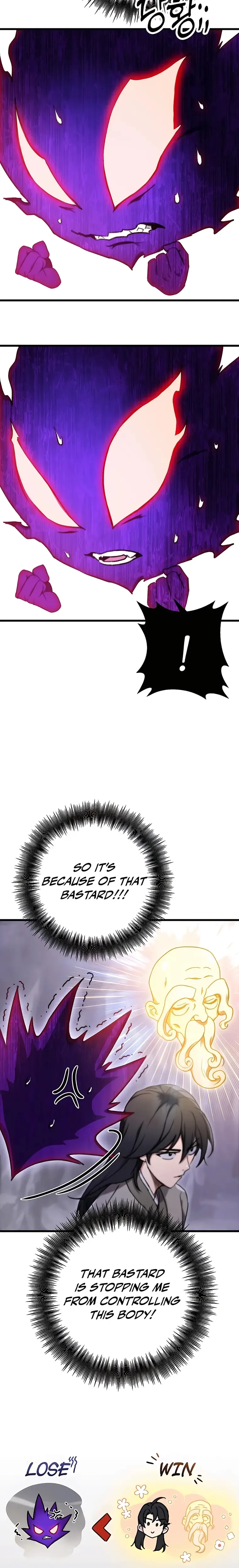 The Emperor's Sword Chapter 3 Page 14