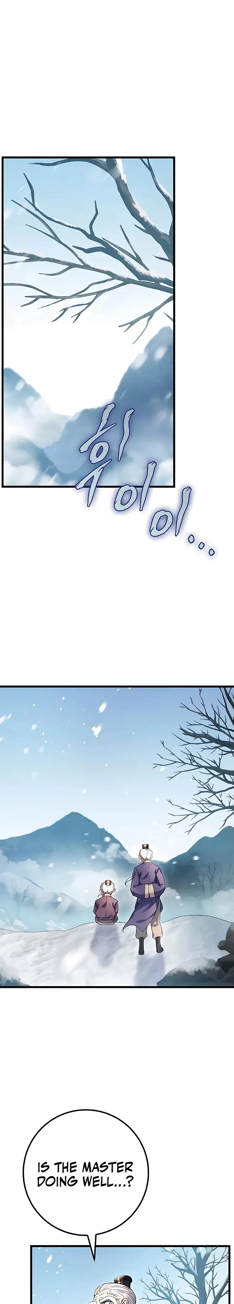 The Emperor's Sword Chapter 4 Page 1