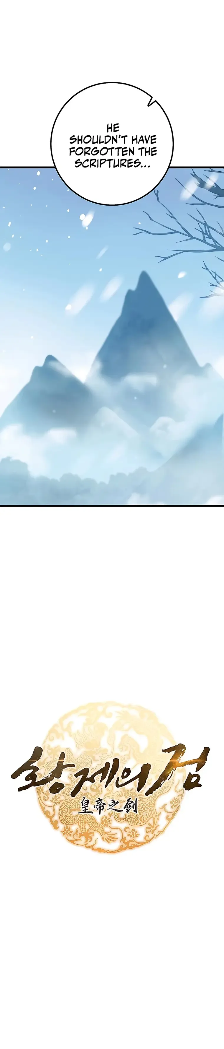 The Emperor's Sword Chapter 4 Page 3