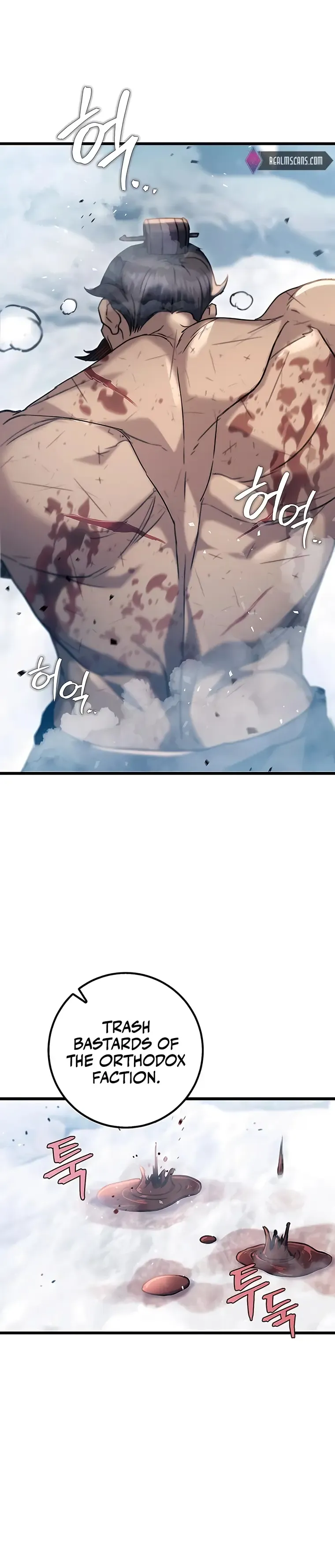 The Emperor's Sword Chapter 4 Page 4