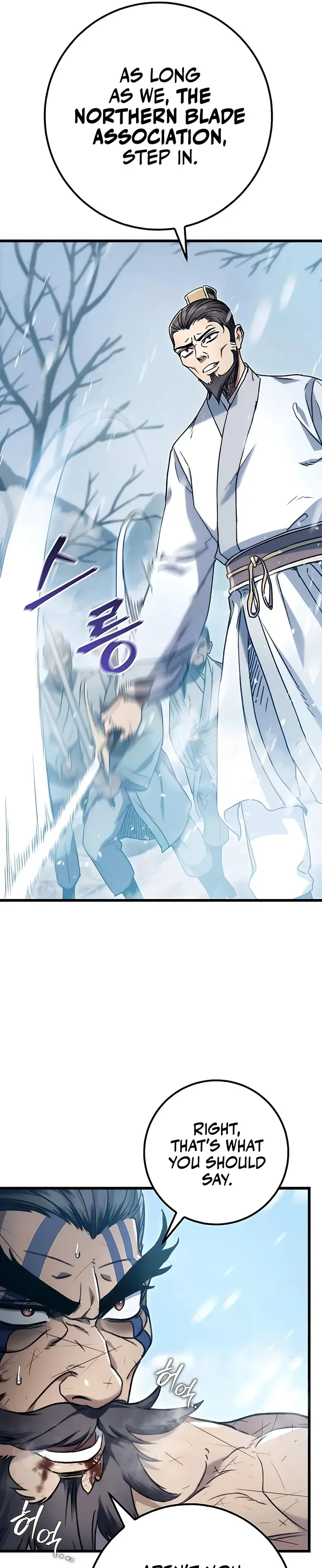 The Emperor's Sword Chapter 4 Page 7