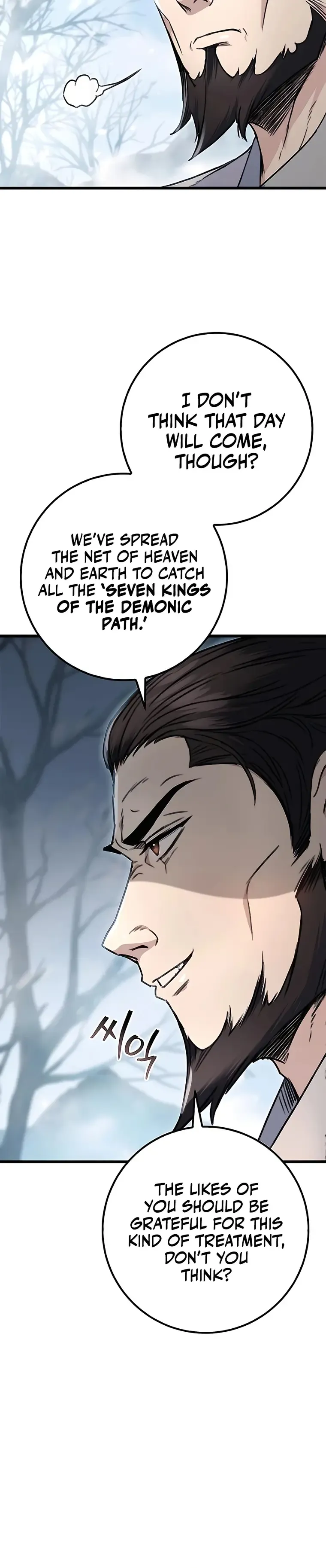 The Emperor's Sword Chapter 4 Page 10