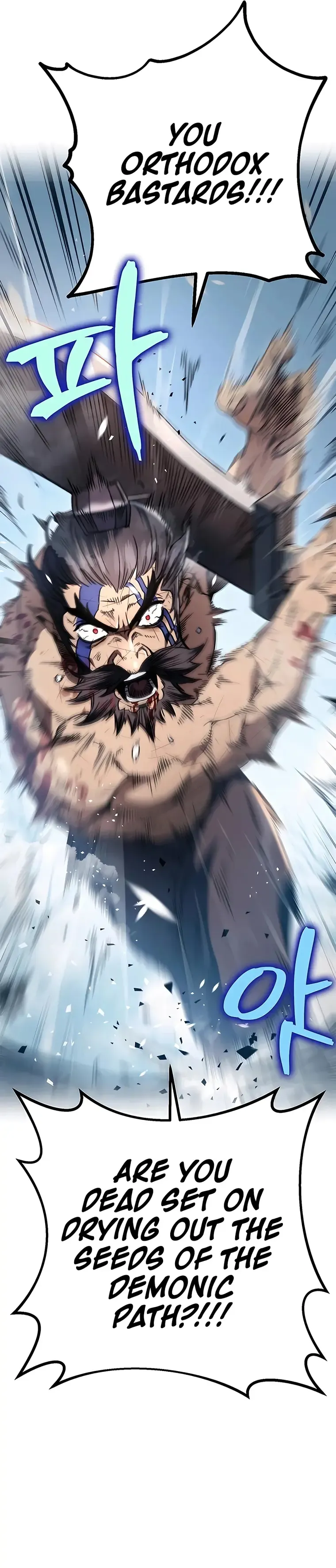 The Emperor's Sword Chapter 4 Page 15