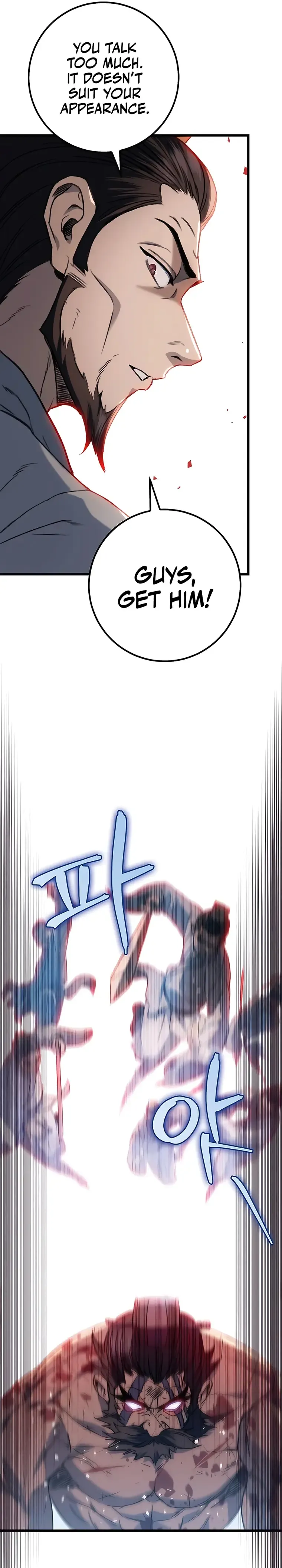 The Emperor's Sword Chapter 4 Page 22