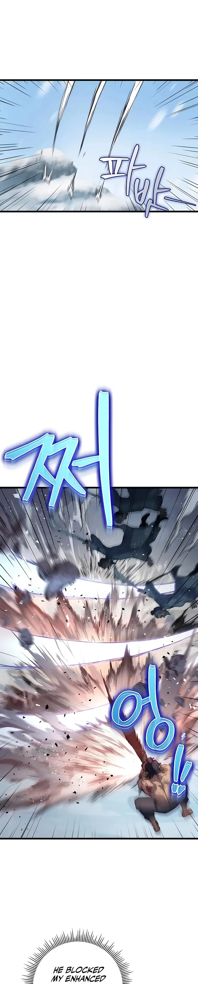 The Emperor's Sword Chapter 4 Page 26