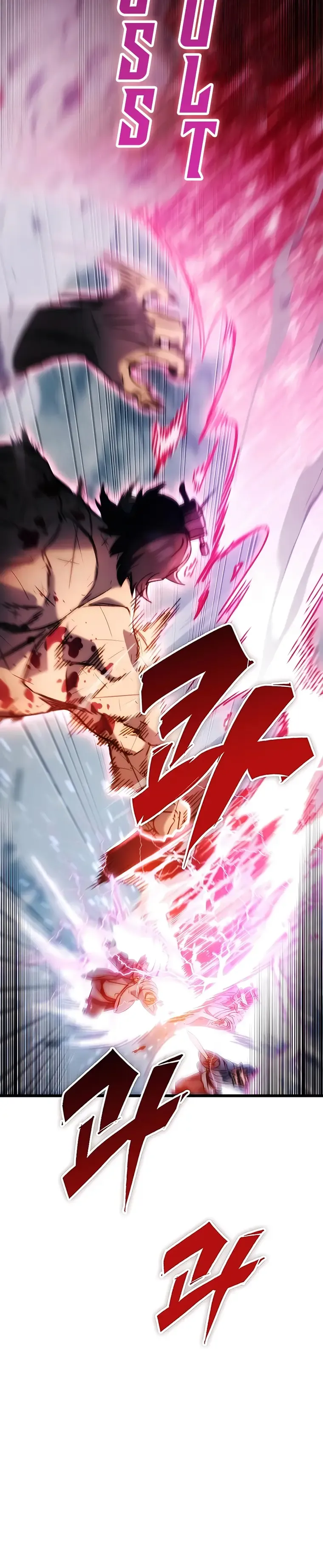 The Emperor's Sword Chapter 4 Page 33