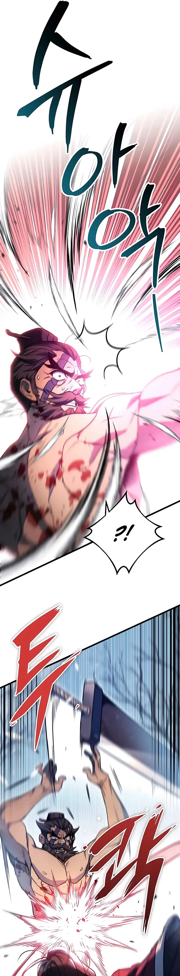 The Emperor's Sword Chapter 4 Page 34