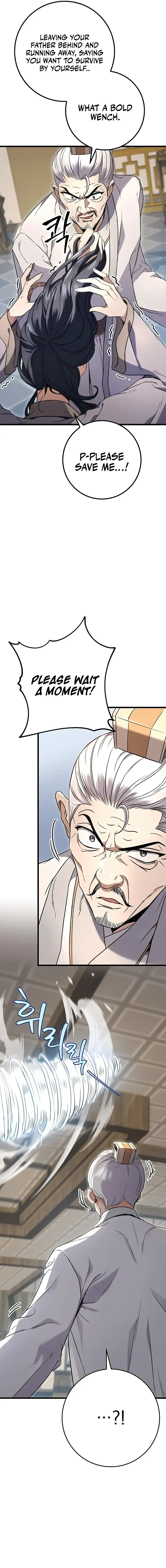 The Emperor's Sword Chapter 8 Page 2