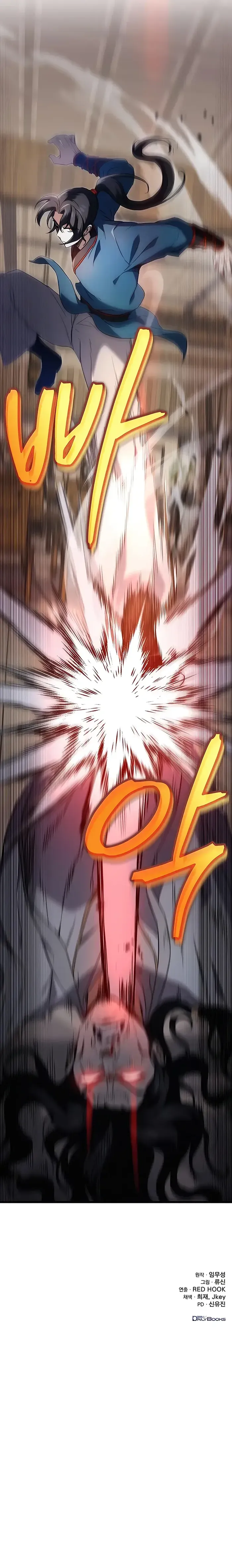 The Emperor's Sword Chapter 8 Page 22