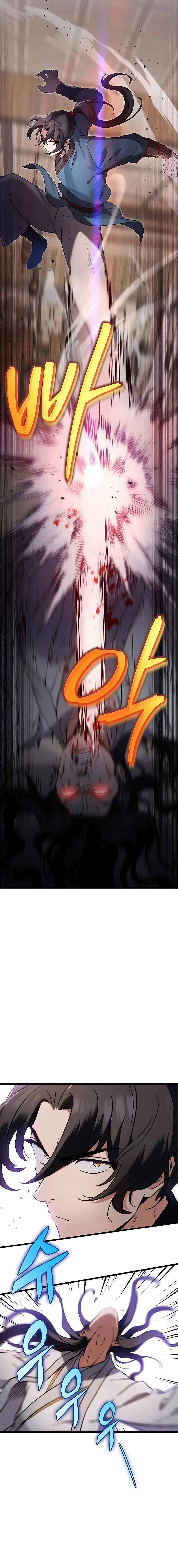 The Emperor's Sword Chapter 9 Page 2