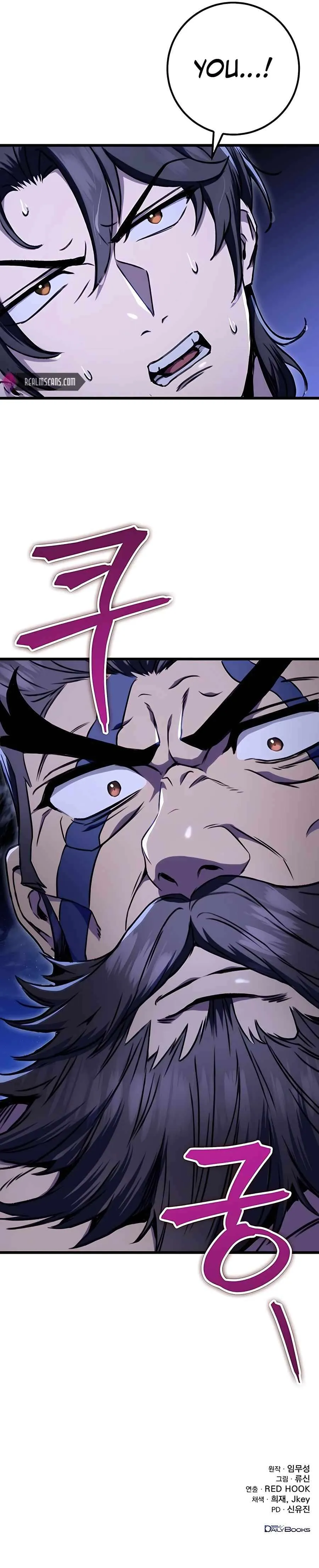 The Emperor's Sword Chapter 10 Page 20