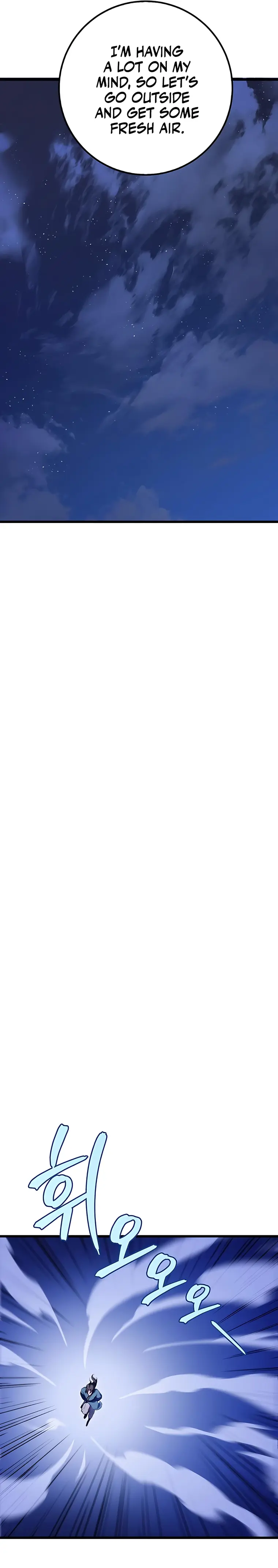 The Emperor's Sword Chapter 12 Page 8