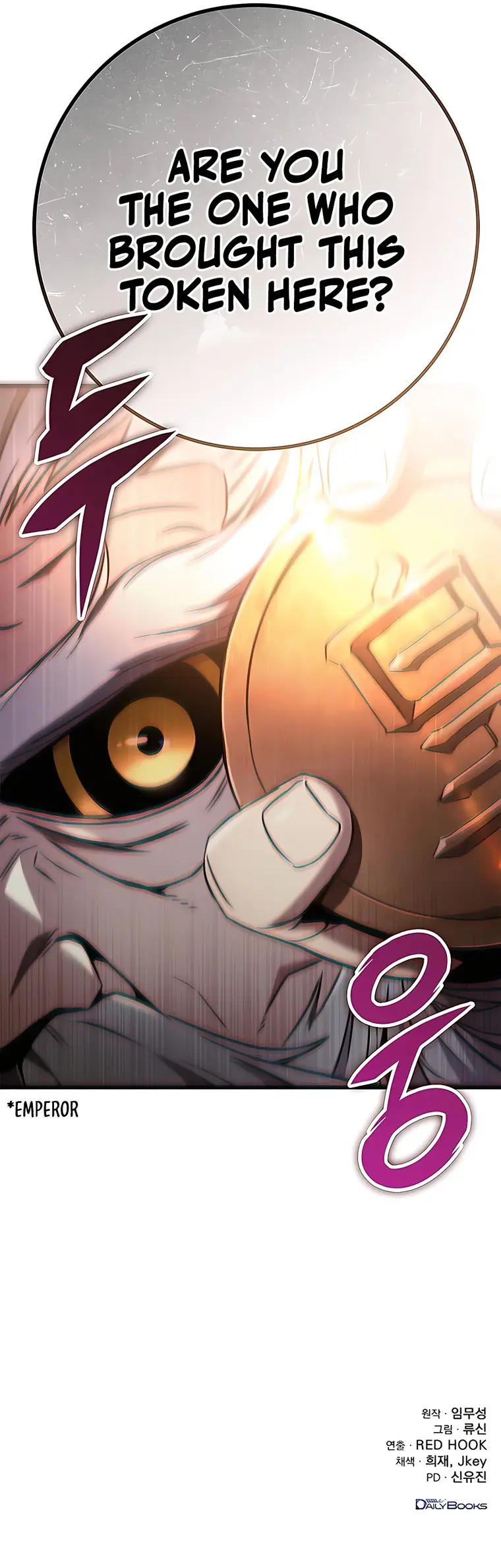 The Emperor's Sword Chapter 12 Page 20