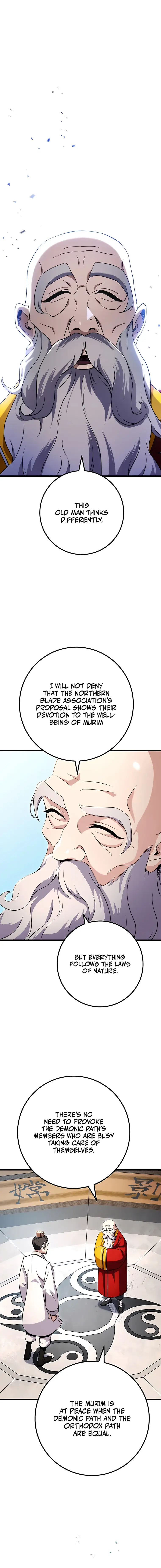 The Emperor's Sword Chapter 16 Page 1