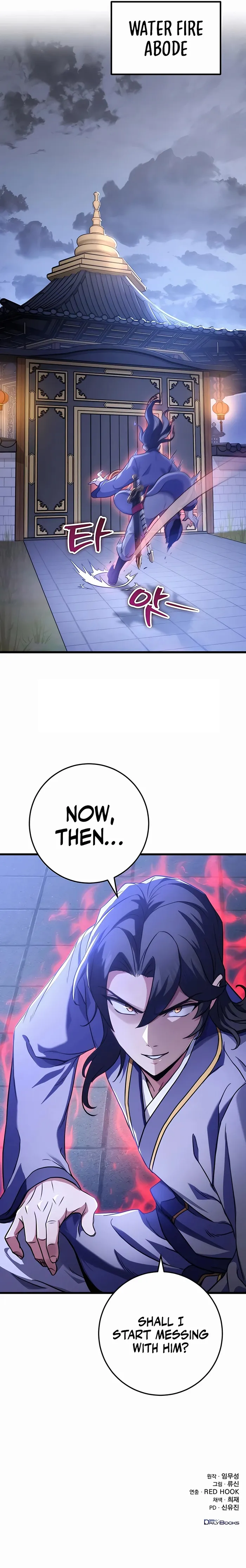 The Emperor's Sword Chapter 21 Page 22