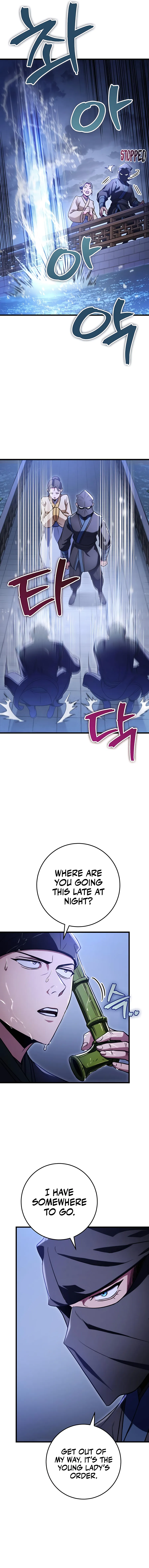 The Emperor's Sword Chapter 23 Page 3