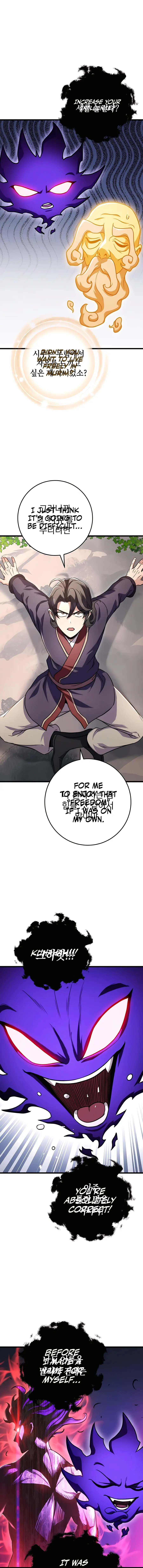 The Emperor's Sword Chapter 25 Page 12