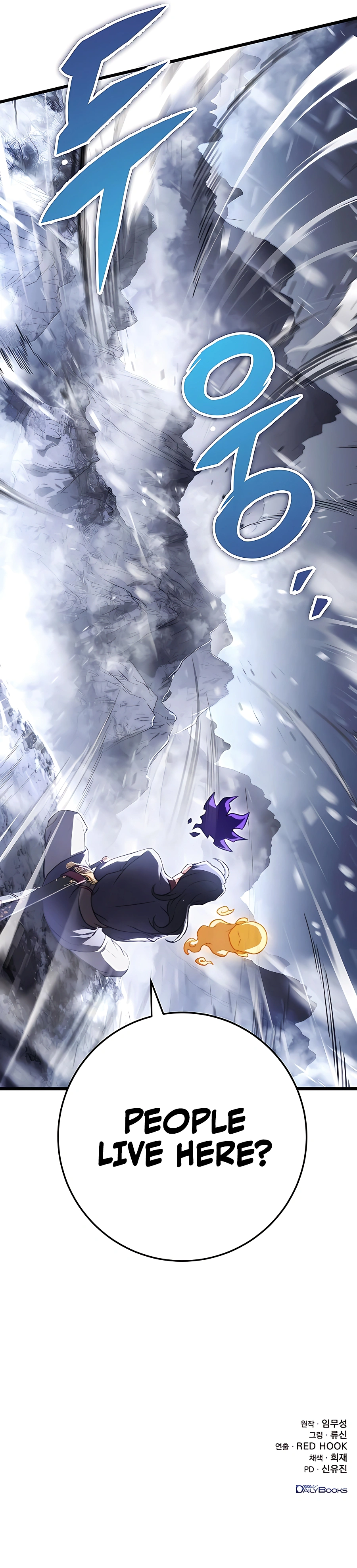 The Emperor's Sword Chapter 25 Page 21