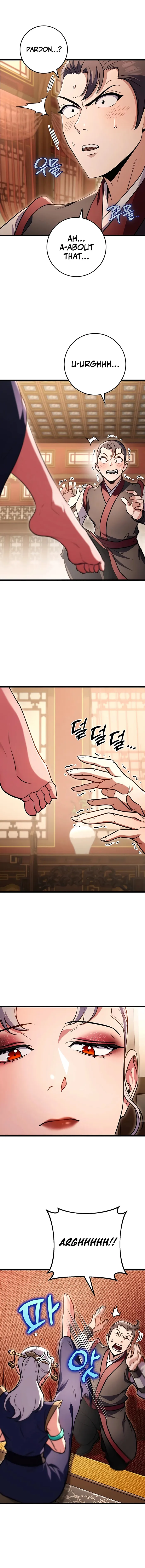 The Emperor's Sword Chapter 27 Page 1