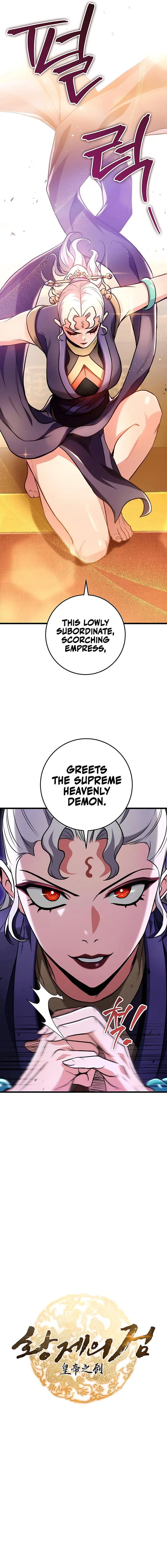 The Emperor's Sword Chapter 28 Page 4