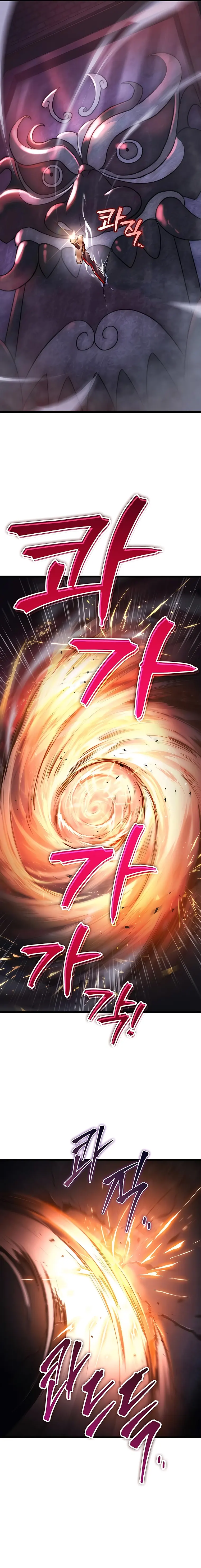 The Emperor's Sword Chapter 30 Page 12