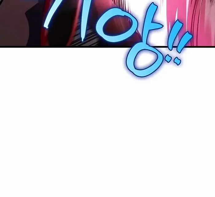 The Emperor's Sword Chapter 32 Page 72