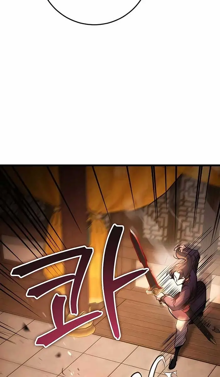 The Emperor's Sword Chapter 32 Page 77