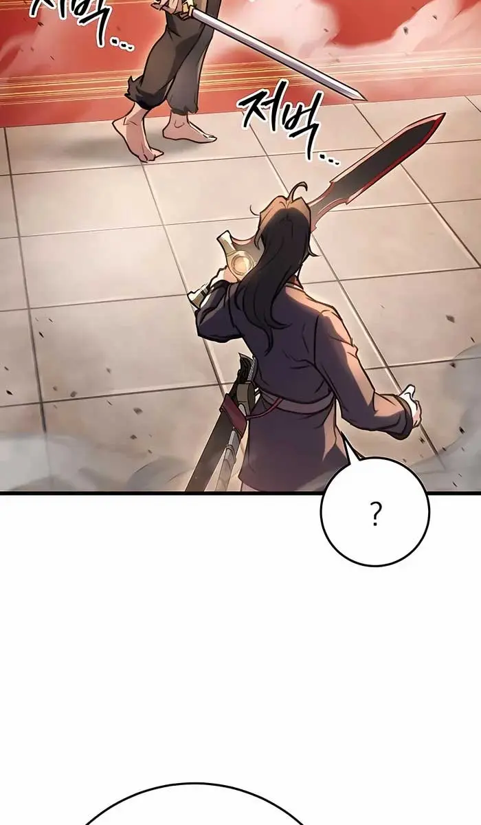 The Emperor's Sword Chapter 32 Page 81