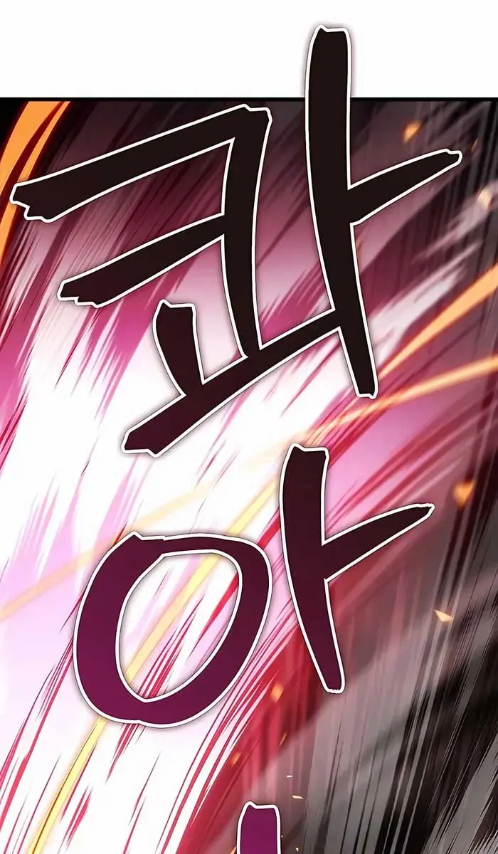 The Emperor's Sword Chapter 32 Page 99