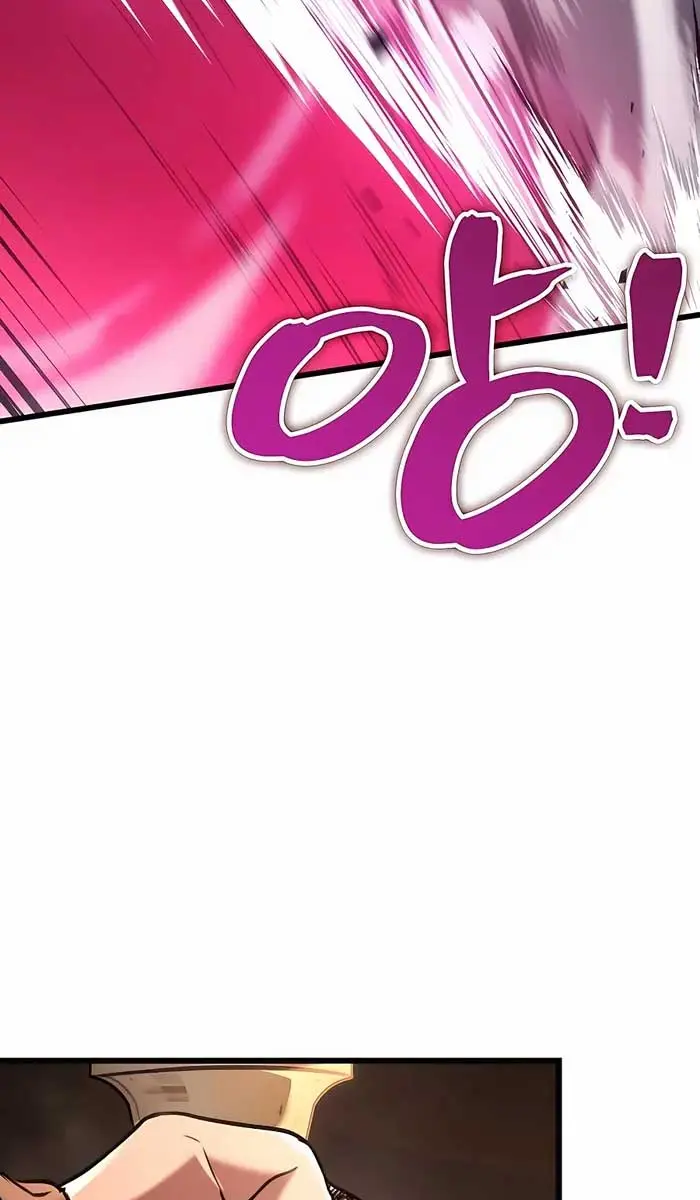 The Emperor's Sword Chapter 32 Page 125