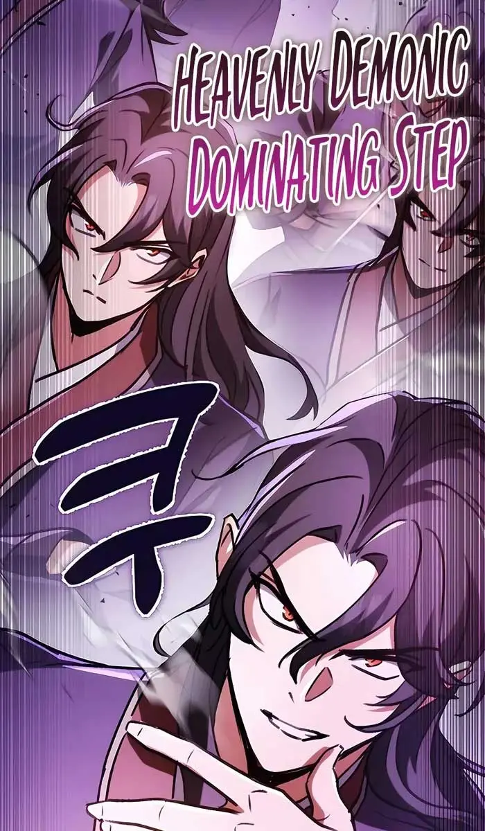 The Emperor's Sword Chapter 33 Page 5