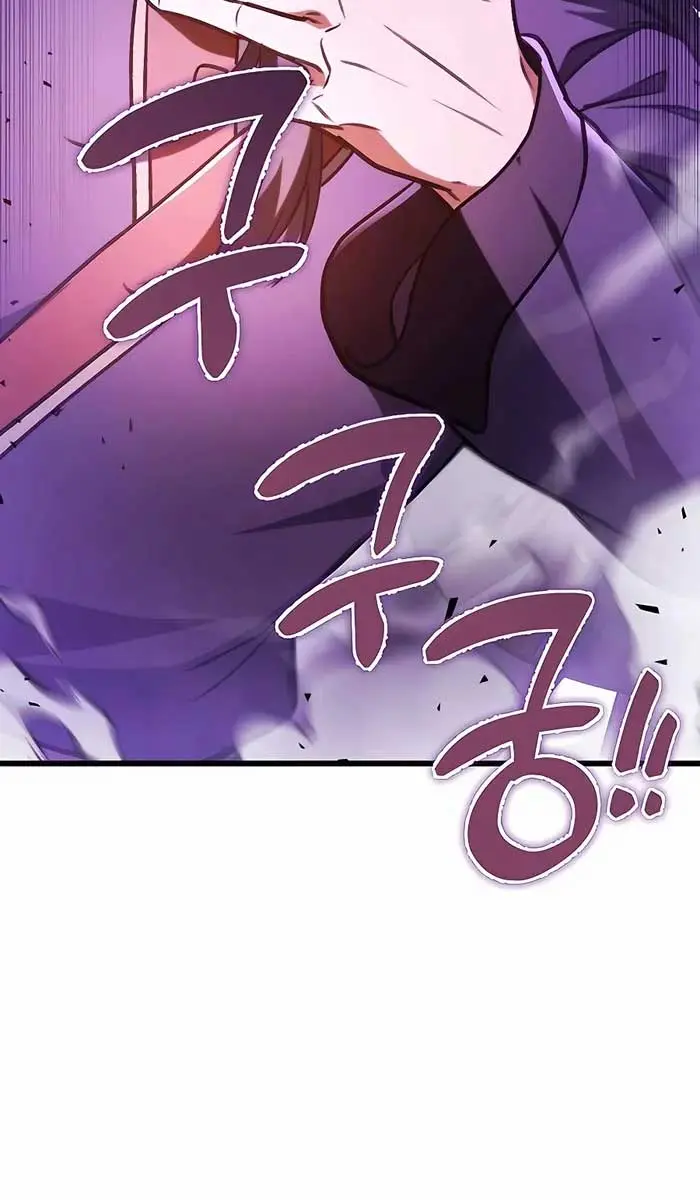 The Emperor's Sword Chapter 33 Page 6