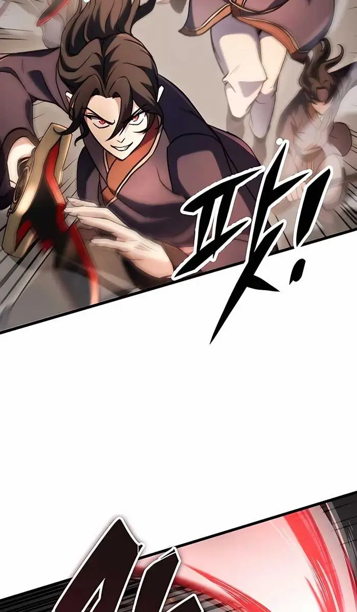 The Emperor's Sword Chapter 33 Page 11