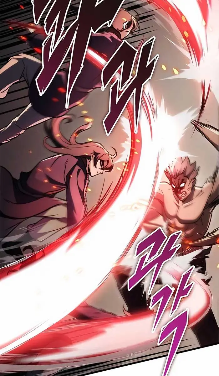 The Emperor's Sword Chapter 33 Page 12