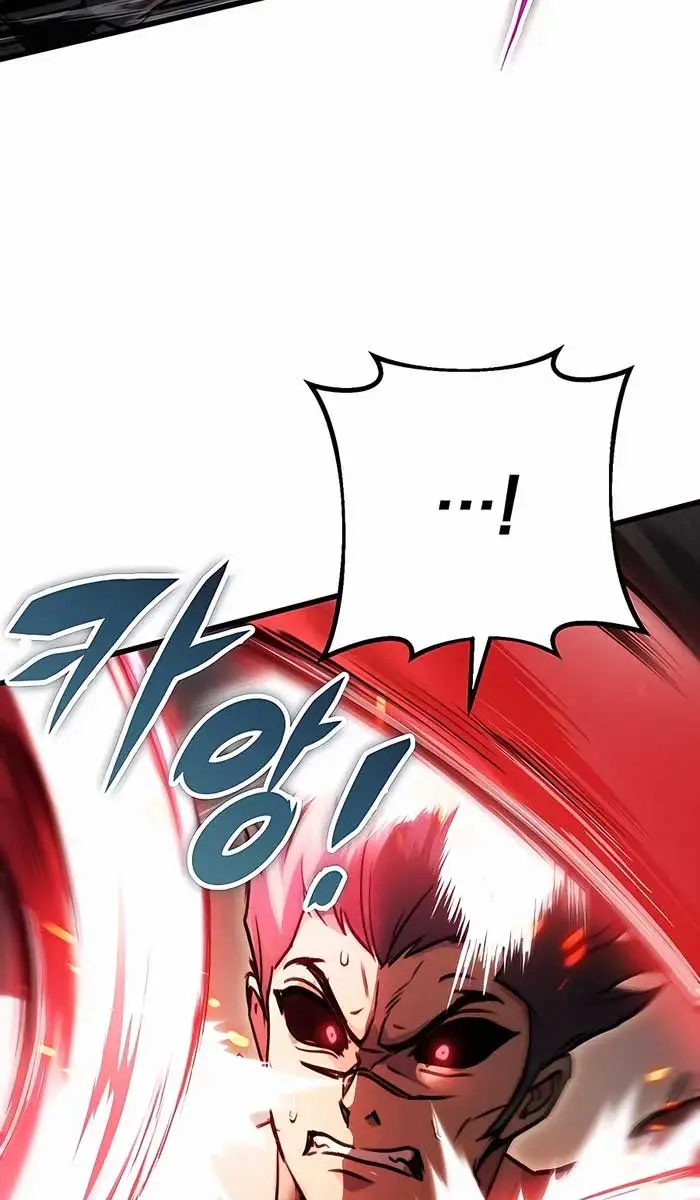 The Emperor's Sword Chapter 33 Page 13