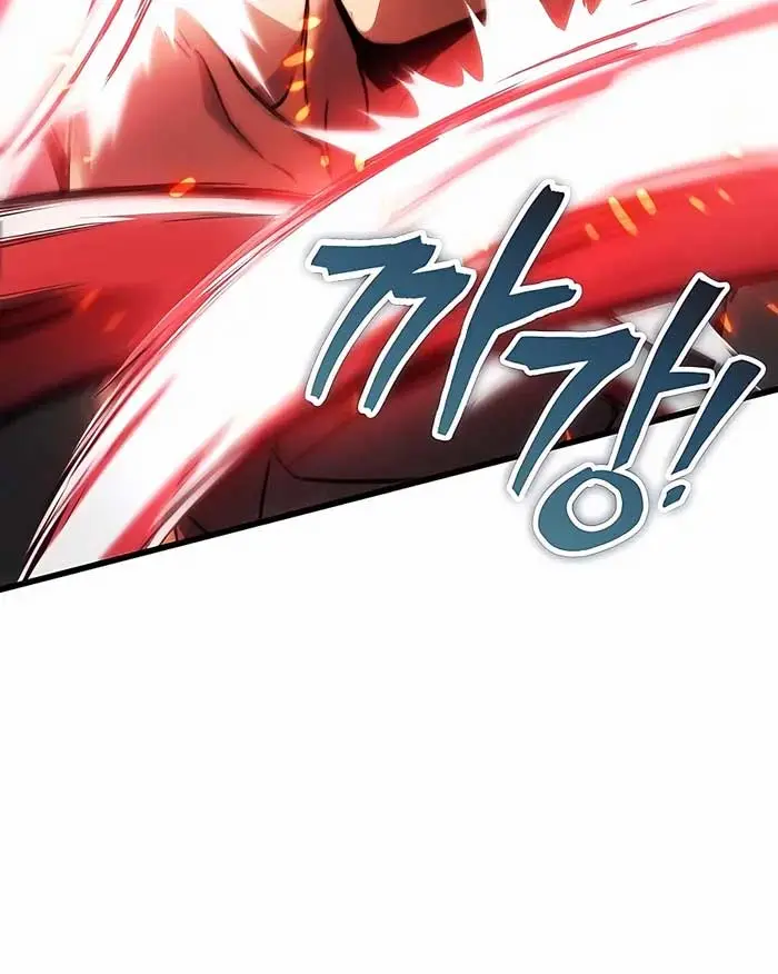 The Emperor's Sword Chapter 33 Page 14