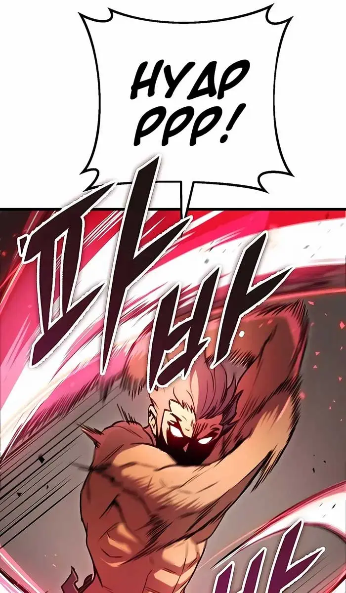 The Emperor's Sword Chapter 33 Page 35