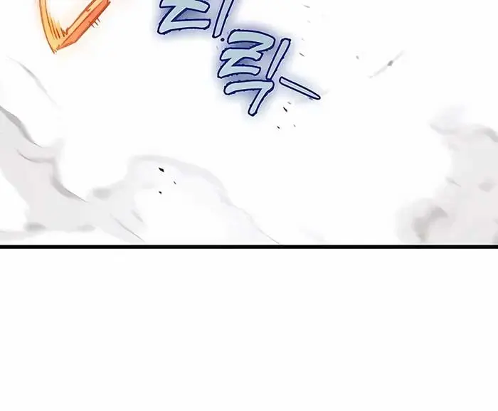 The Emperor's Sword Chapter 33 Page 92