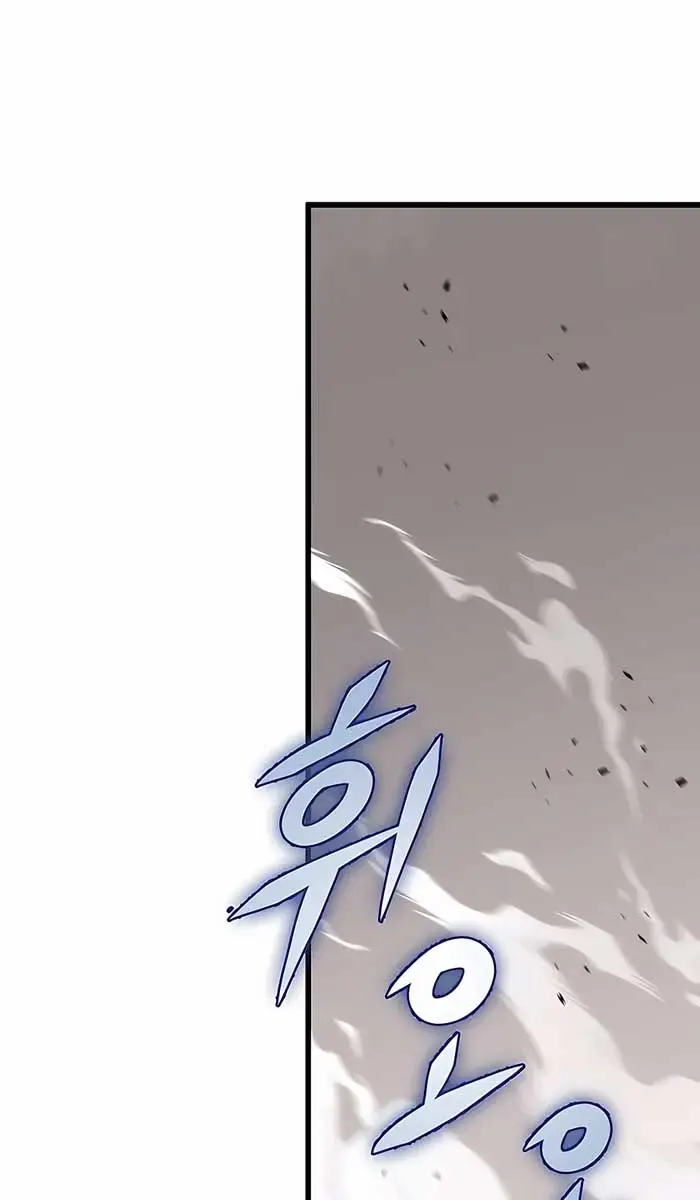 The Emperor's Sword Chapter 33 Page 95