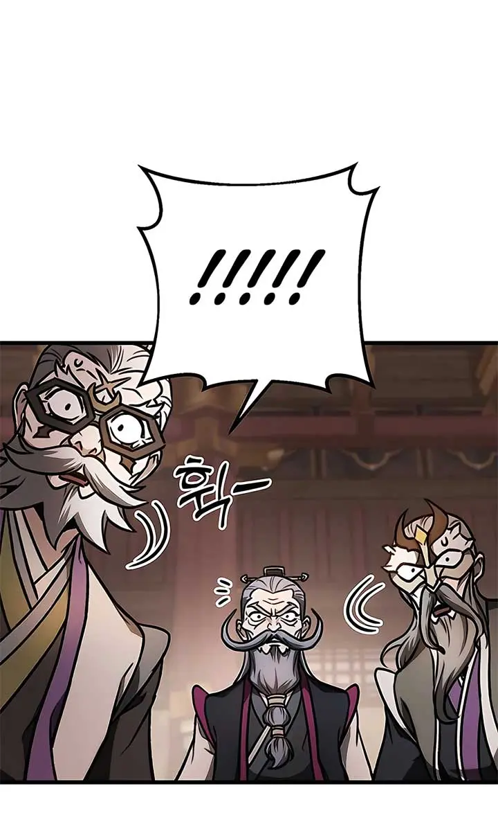 The Emperor's Sword Chapter 34 Page 8