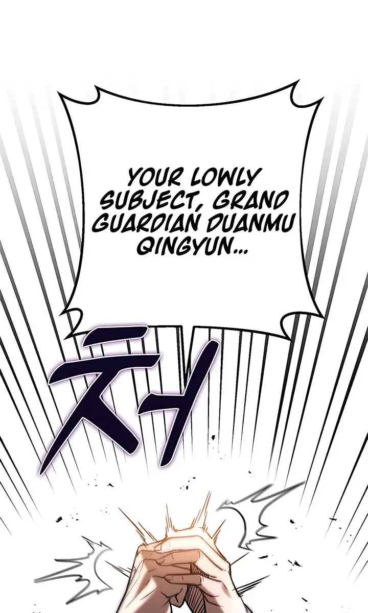 The Emperor's Sword Chapter 34 Page 32