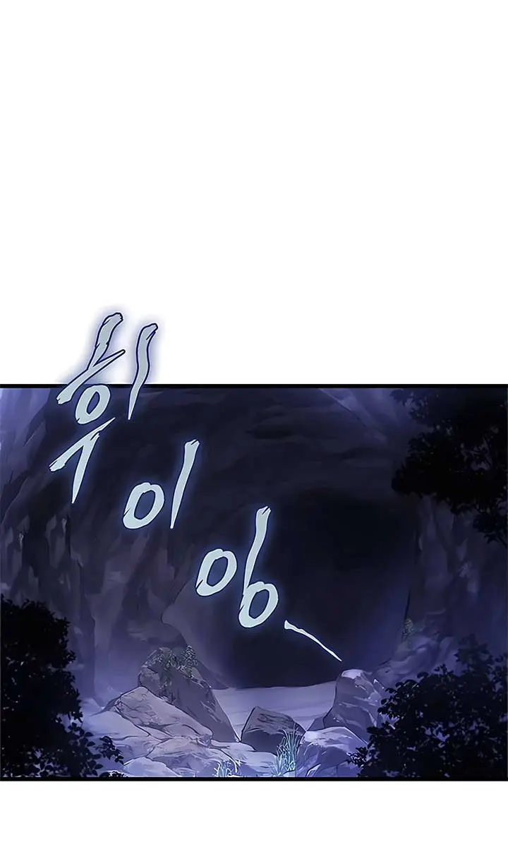 The Emperor's Sword Chapter 34 Page 88