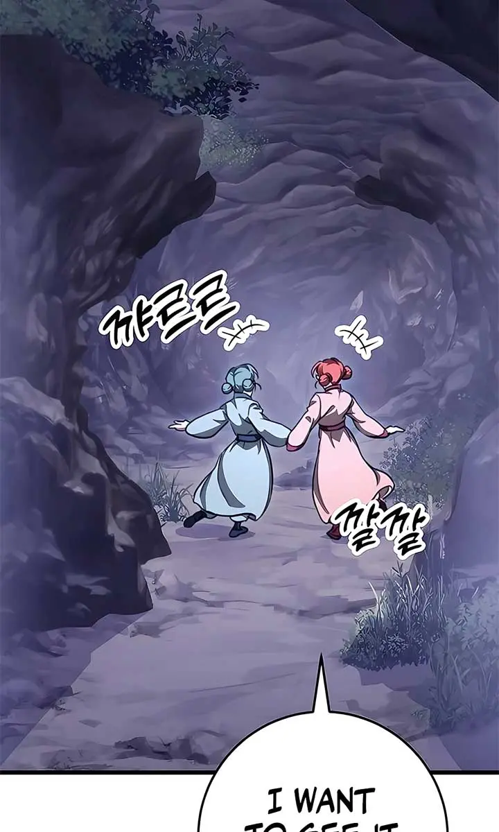 The Emperor's Sword Chapter 39 Page 7