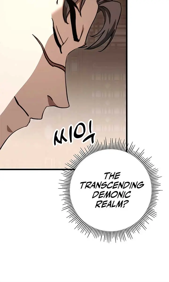 The Emperor's Sword Chapter 39 Page 75