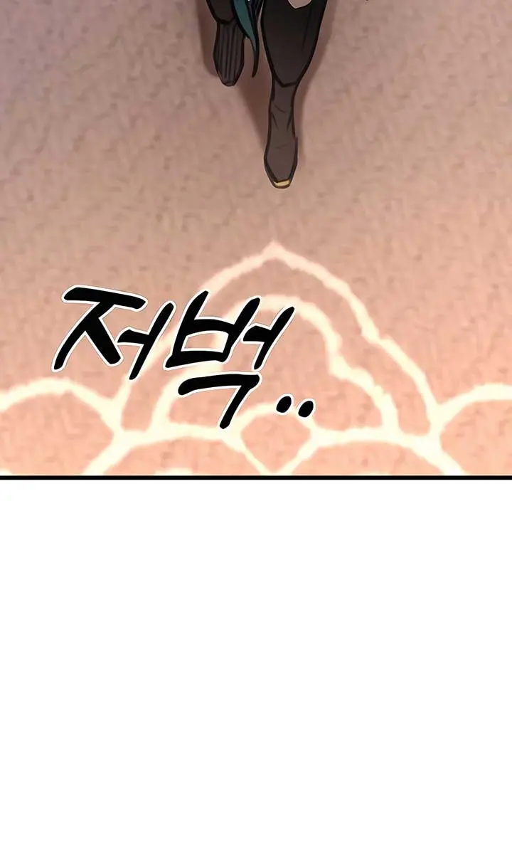 The Emperor's Sword Chapter 40 Page 36